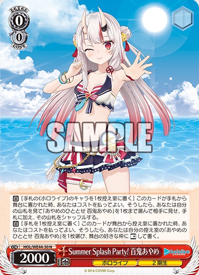 ダウンロード