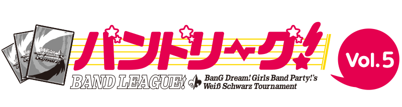Ws バンドリーグvol 5 Pr スクールライフ 戸山香澄 スクールライフ 丸山彩 スクールライフ 湊友希那 スクールライフ 美竹蘭 スクールライフ 弦巻こころ 豚小屋ヴァイスシュヴァルツ ブタゴヤws Ws バンドリーグvol 5 Pr スクールライフ 戸山香澄 スクールライフ 丸山彩 スクールライフ 湊友希那 スクールライフ 美竹蘭 スクールライフ 弦巻こころ 豚小屋ヴァイスシュヴァルツ ブタゴヤws