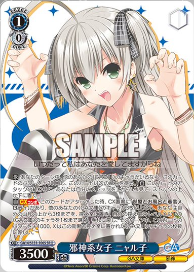 download