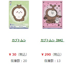 ダウンロード (5)