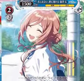ame