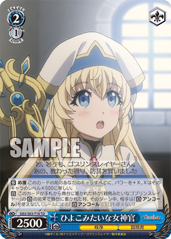 gbs_s63_t18