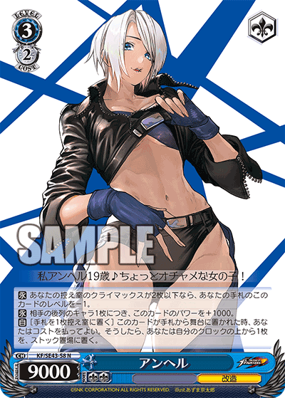 ヴァイスシュヴァルツ KOF 可笑し 不知火舞 SP BGS bgs 10 ヴァイスシュヴァルツ KOF 可笑し 不知火舞 SP BGS bgs 10