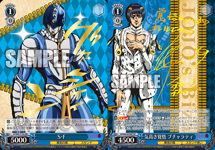 Ws ジョジョ5部 消し飛んだ世界 キング クリムゾン 切り開くもの スティッキィ フィンガーズ 闇を切り裂く光 ブチャラティ 正しい道 ブチャラティ 豚小屋ヴァイスシュヴァルツ ブタゴヤws Ws ジョジョ5部 消し飛んだ世界 キング クリムゾン 切り開くもの スティッキィ フィンガーズ 闇を切り裂く光 ブチャラティ 正しい道 ブチャラティ 豚小屋ヴァイスシュヴァルツ ブタゴヤws