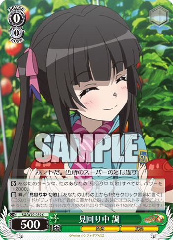 20190829_pw05