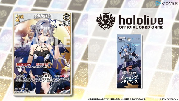 ホロカ ブルーミングレディアンス 3BOXまとめ売り ホロカ ブルーミングレディアンス 3BOXまとめ売り