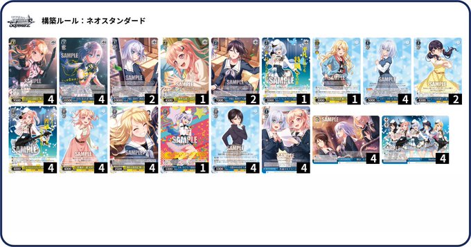 クーポン利用で2750円&送料無料 ヴァイス バンドリ Morfonica