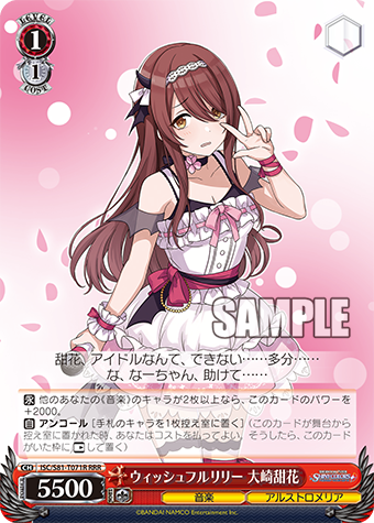 WS_ISC_S81_T071R_RRR