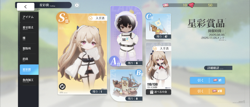 Screenshot_20261008-005324