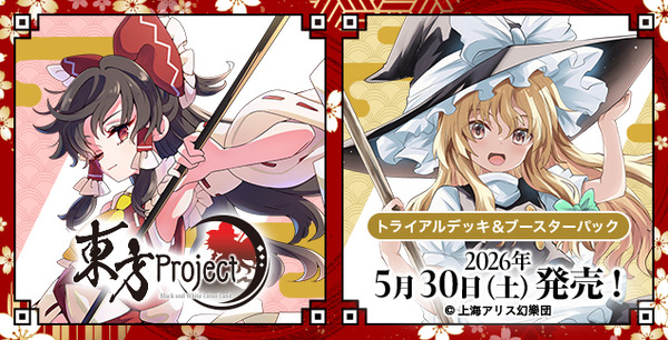 東方Project_636×324発売前