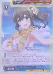 capture9
