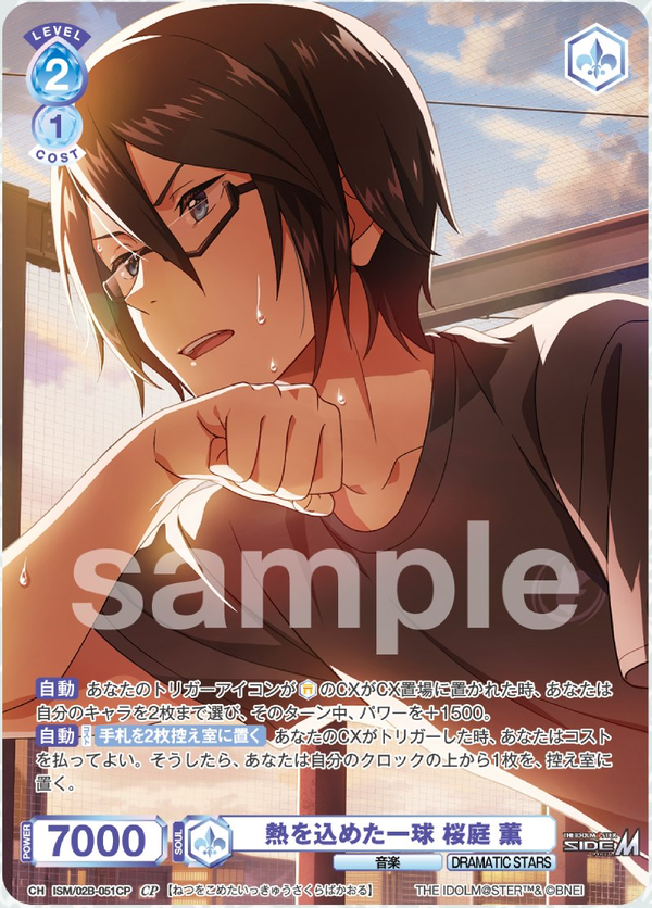 download
