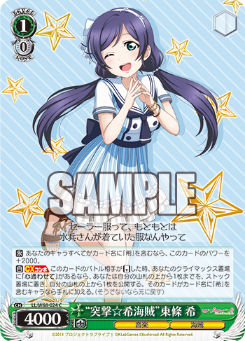 20190805_ga08