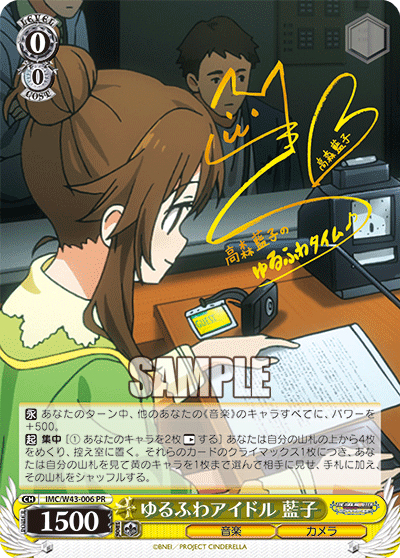 imc_w43_006p