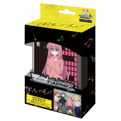 btr_td_box-e1684909283828