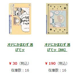 ダウンロード (7)