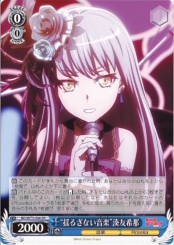 yukina