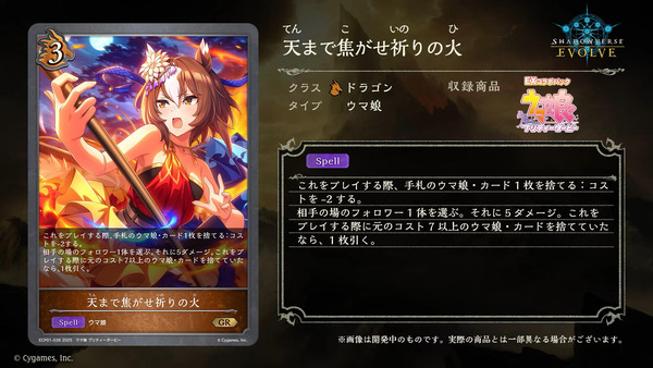 capture5793