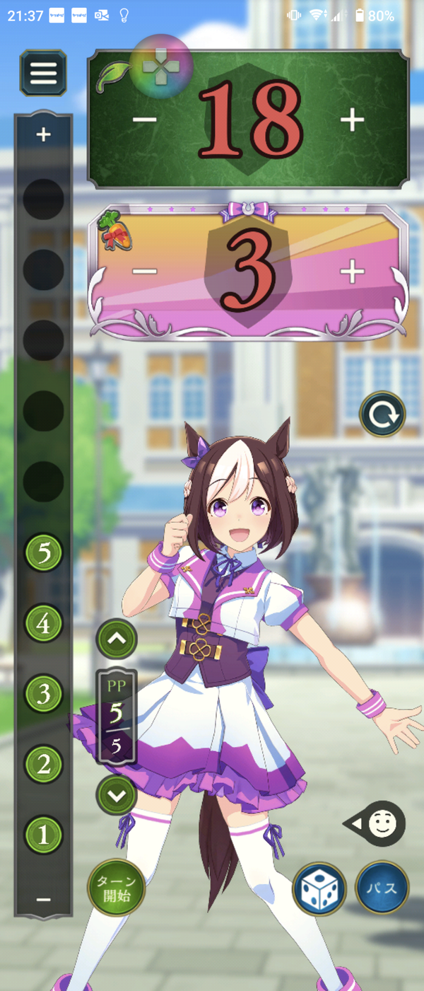 Screenshot_20221006-213724