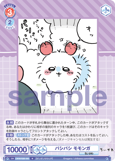 CIKW_02B-045