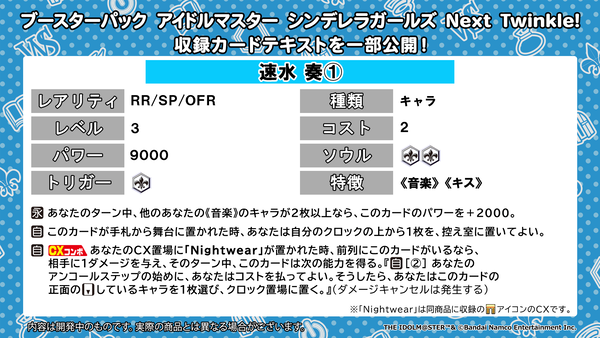 005_BPIMC