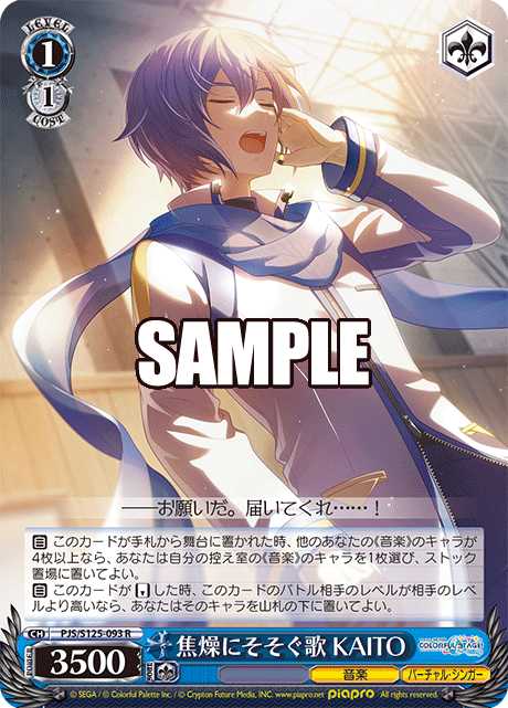 pjs_s125_093