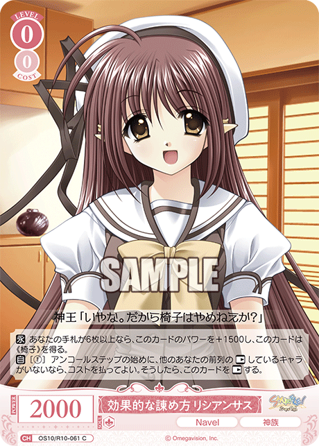 os10_r10_061