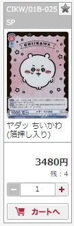 ダウンロード (1)