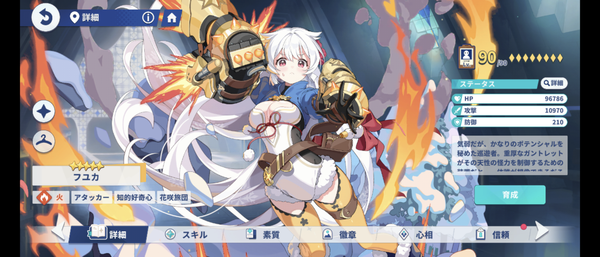 Screenshot_20260719-221946