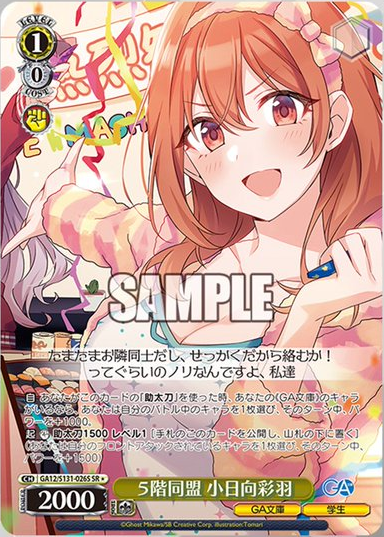 download