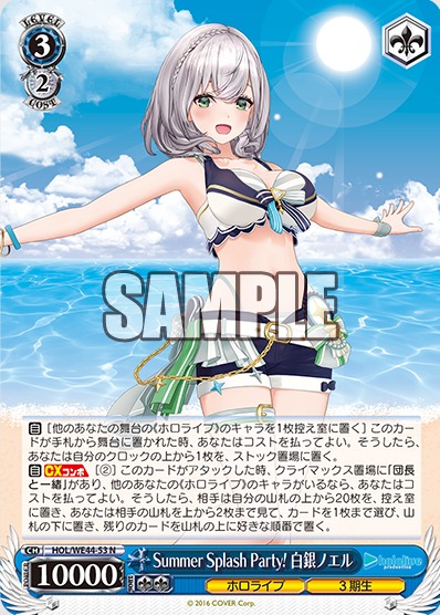 ダウンロード (2)