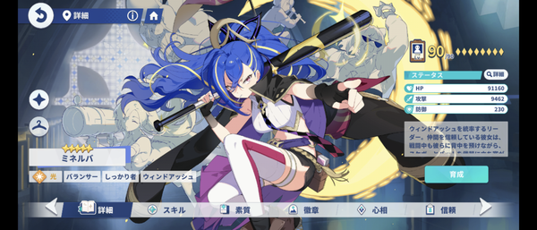 Screenshot_20260719-222009