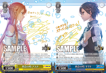 sao_s71_001sp_pre