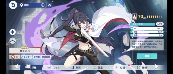 Screenshot_20260719-222055
