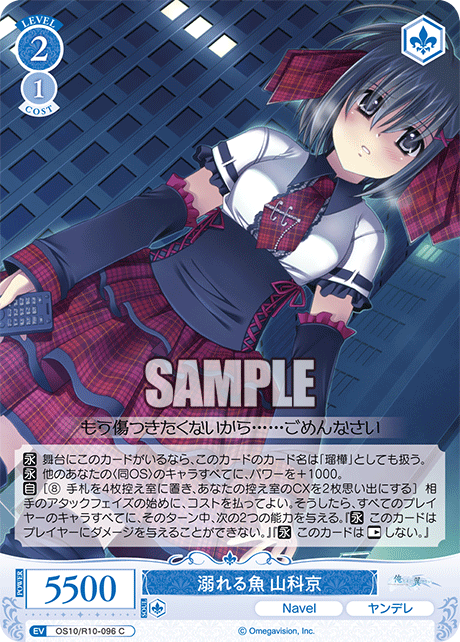os10_r10_096