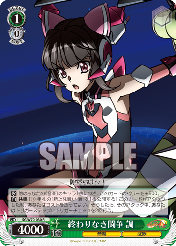 WS_SG_W70_030_R