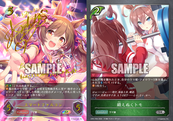 goihoi