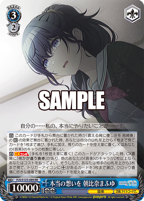 pjs_s125_089