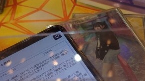 ダウンロード