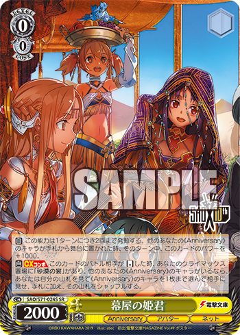 20191227_sa13