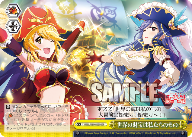 WS_RSL_S69_029_CR