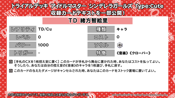 002_TDIMC_cu