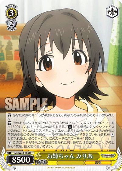 imc_w43_004