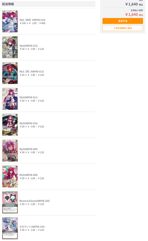 download