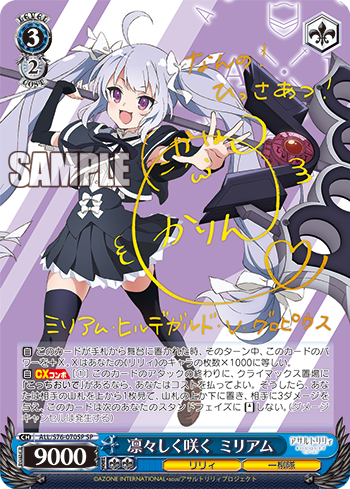 bpall_koukai_014