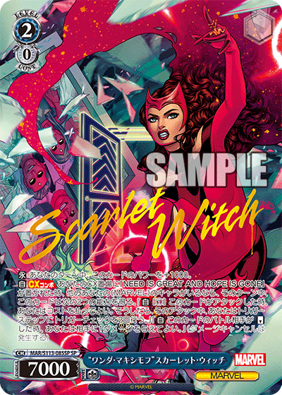 MANGA WITCH マンガ・ウィッチ　NEO SLEEVES　スリーブ　B MANGA WITCH マンガ・ウィッチ NEO SLEEVES スリーブ B MANGA