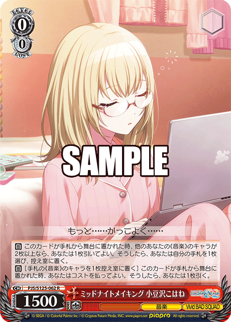 pjs_s125_062