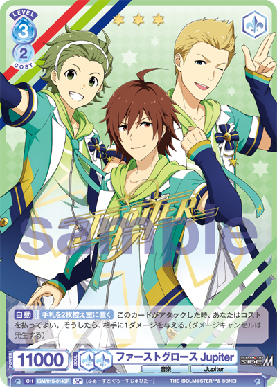 ISM_01S-014SP