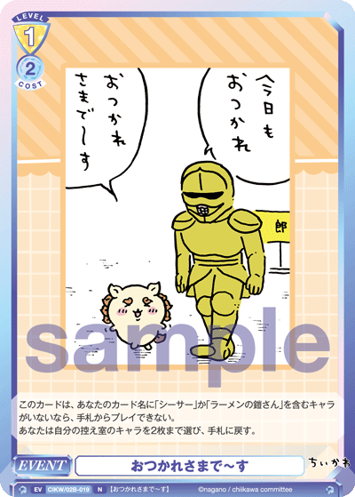 CIKW_02B-019