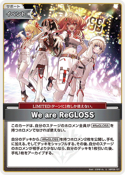 hBP08-101_U